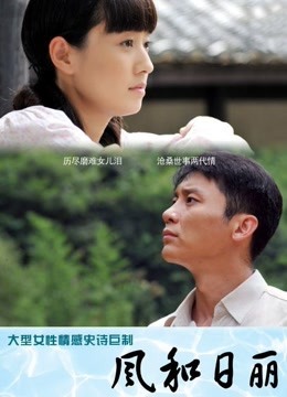 新维拉舞团 安妮（诺伊）加密特期三 定制级 无内鲍鱼飞舞[MP4/23V/6.59G]